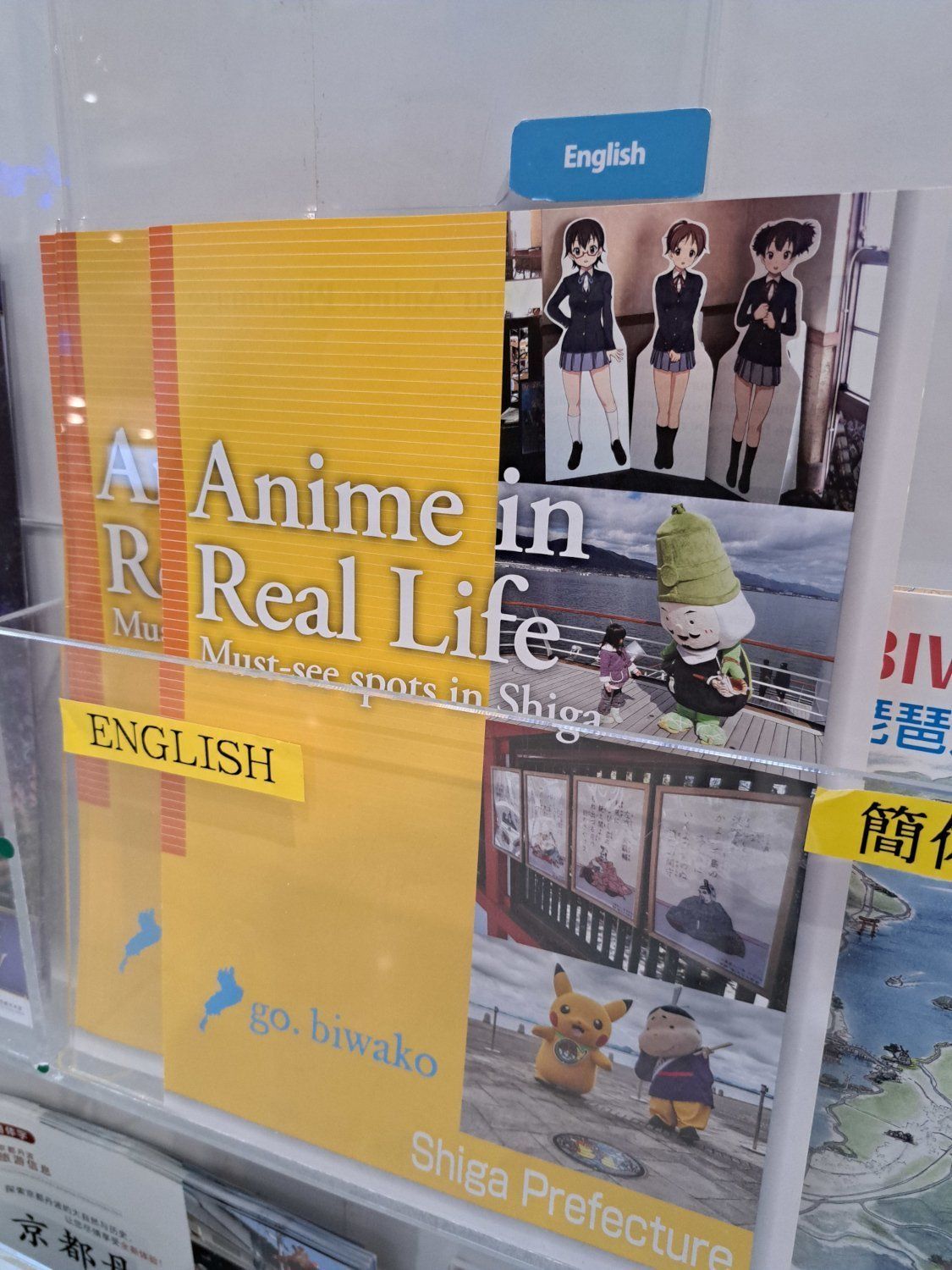 anime