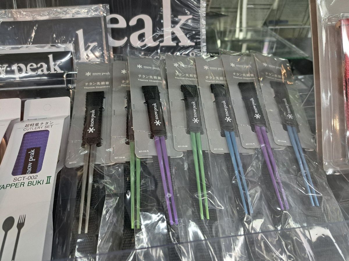 Chopsticks