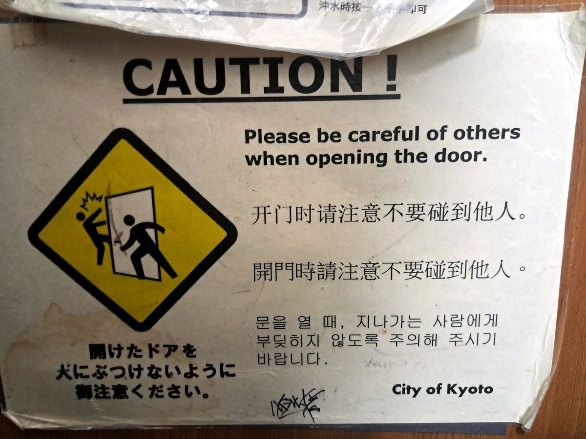 Door sign