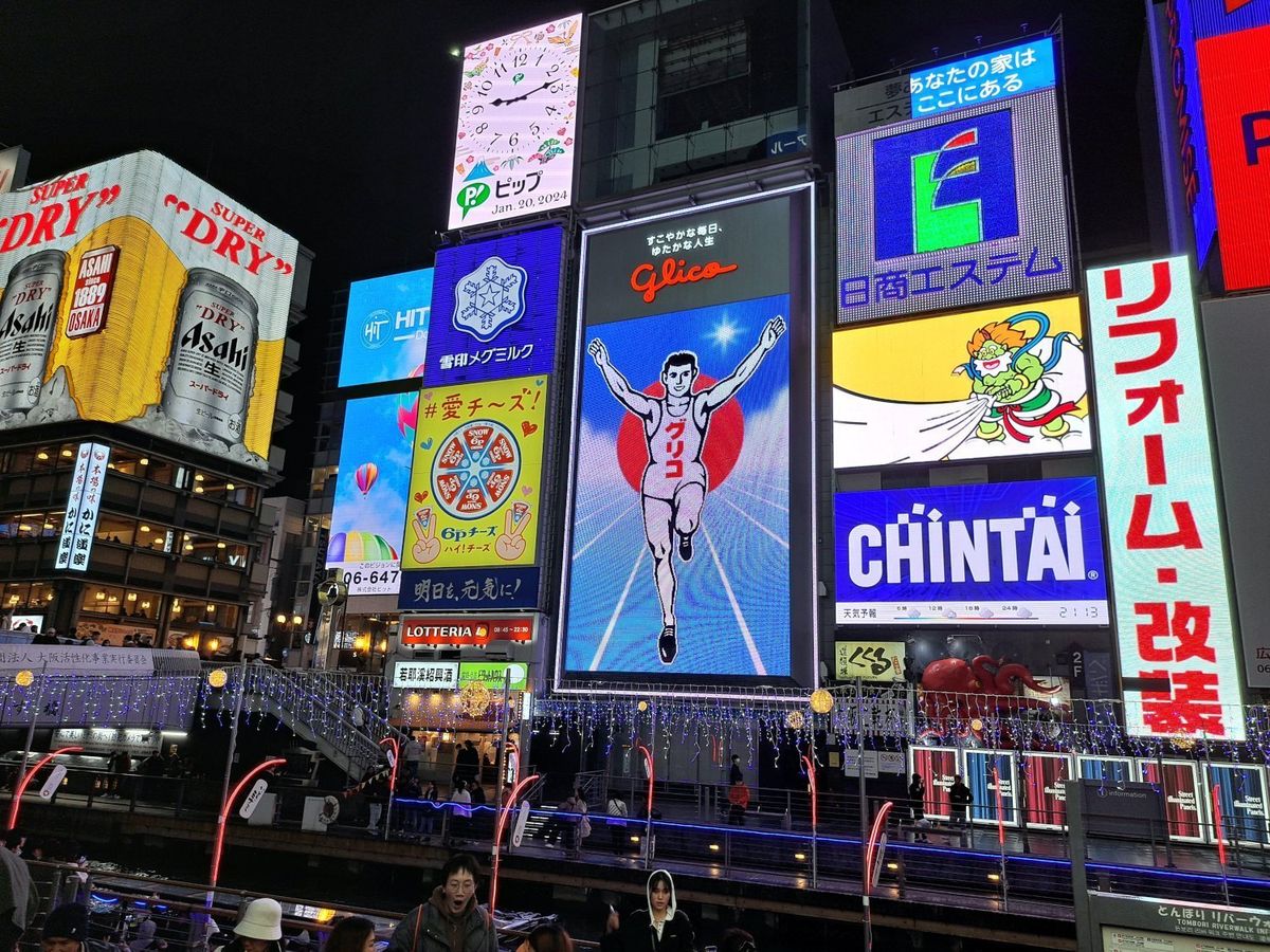 Glico
