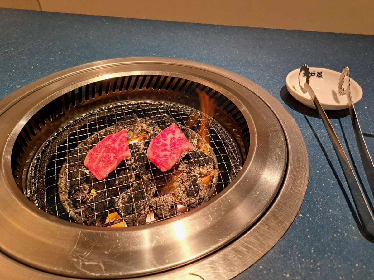 Wagyu