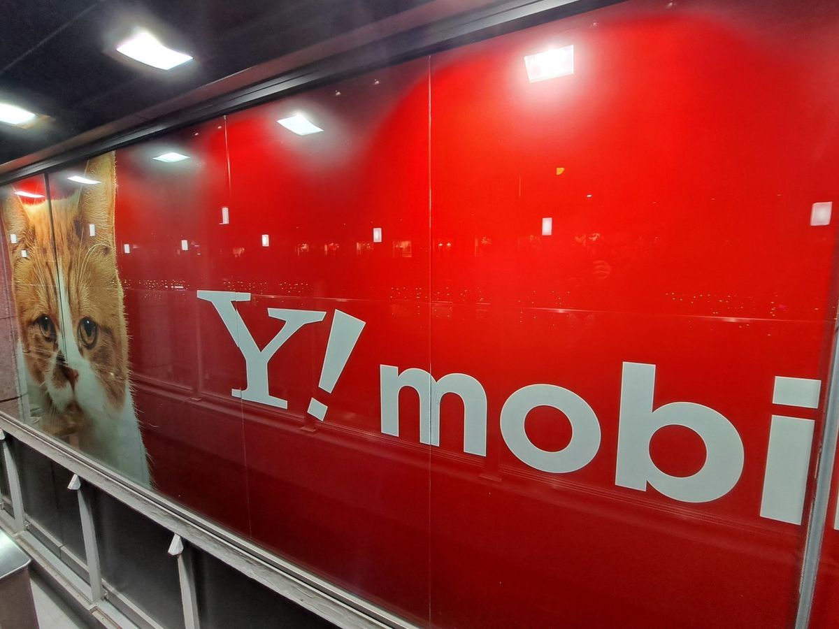 Yahoo